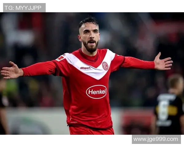 杜塞尔多夫主场连胜，沃尔夫斯堡难挡其势头