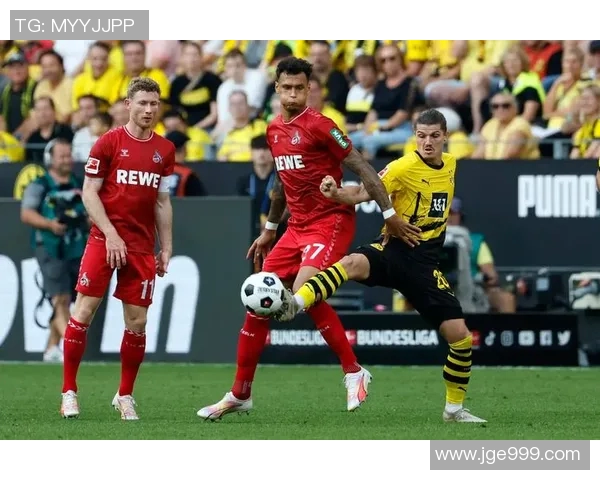 多特蒙德主场迎战科隆，德甲巅峰对决点燃球迷激情