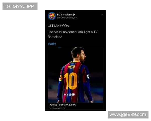 梅西荣膺西甲最佳球员，巴塞罗那再度加冕联赛冠军