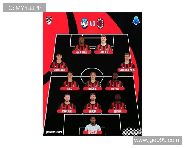 米兰官方确认阵容再添新亮点！中场天才加盟助力夺冠之路