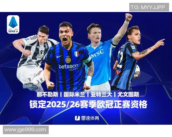 尤文图斯主帅发声：全力争取欧冠资格，连续多年无缘欧战是耻辱