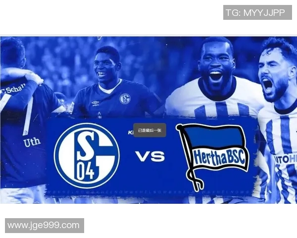 沙尔克04逼平卫冕冠军，保级形势并未好转