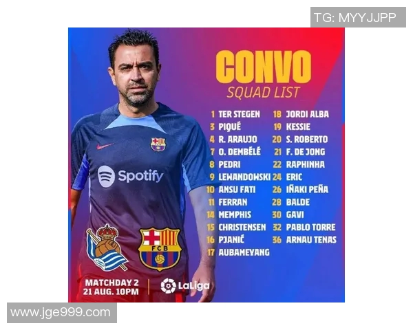 巴萨官方宣布与德佩达成协议，转会费曝光，足球巨星引爆转会市场