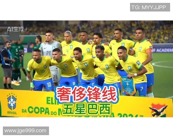 瓦伦西亚引入巴西前锋，稳固进攻线实力