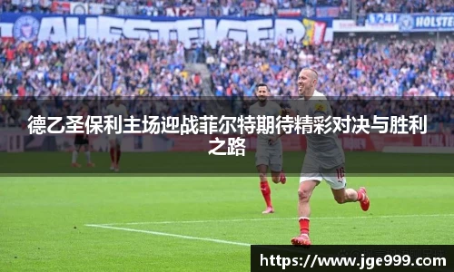 BB电子手机最新版本