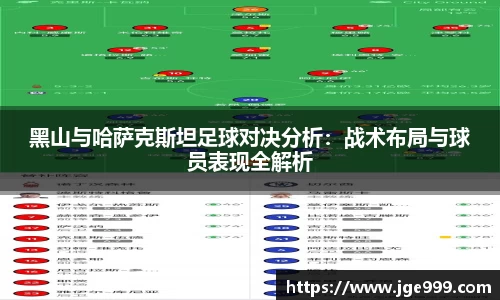 BB电子手机最新版本