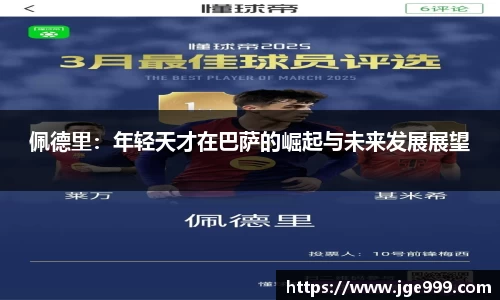 BB电子在线登录