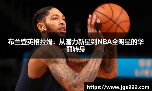 BB电子手机最新版本